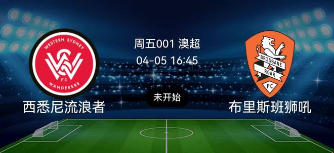 西悉尼流浪者迎战曼联，防守反击或成致胜关键的简单介绍