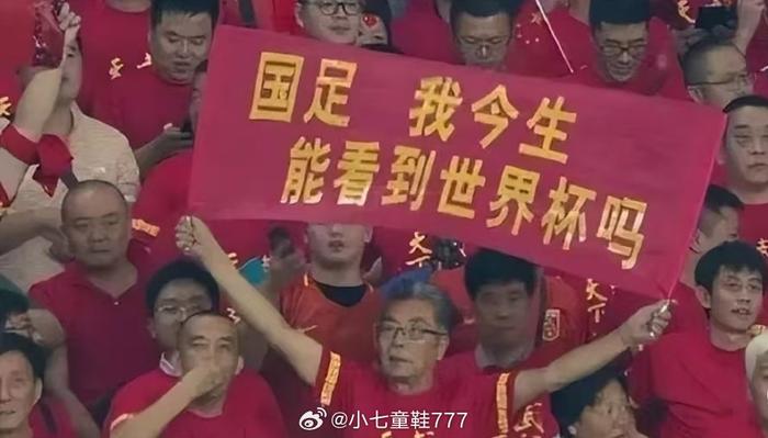 星空体育-李玮锋谈国足压力：输球被骂很正常(李玮峰个人资料)