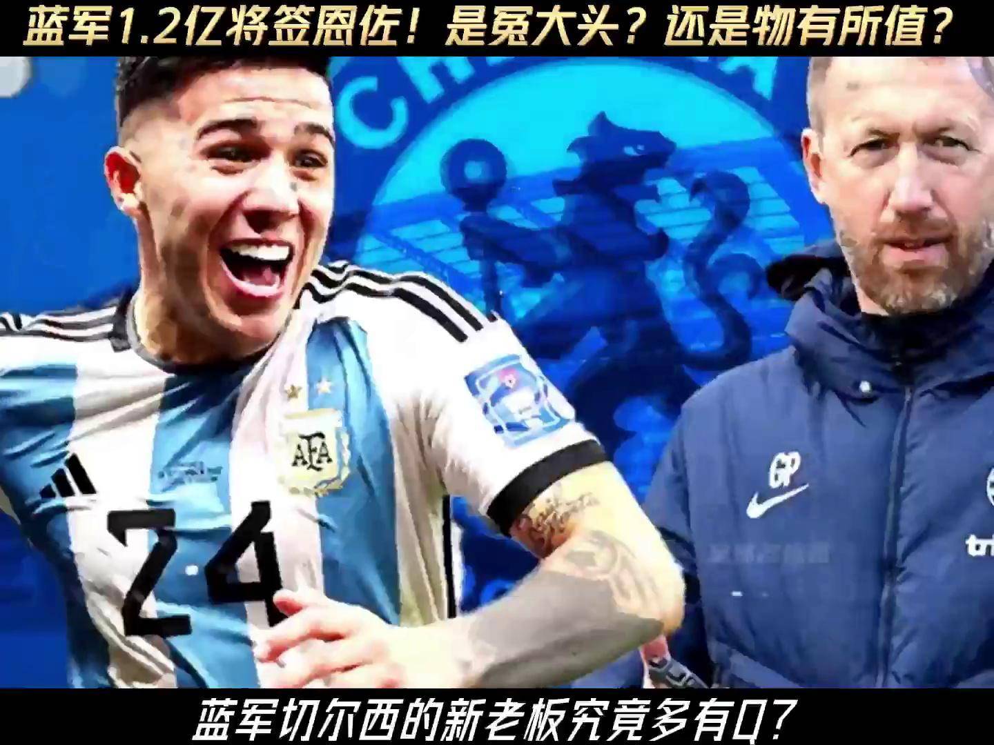 7000万欧的天才，3年却只进10球，如今恐禁赛4年，蓝军又成冤大头(万能险部分领取的标准)