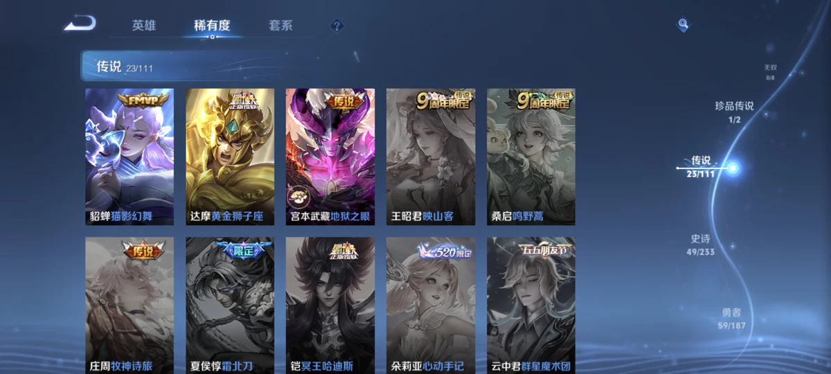 星空体育-包含今日王者荣耀国际版战报：东风战神碾压对手，全场高潮不断的词条