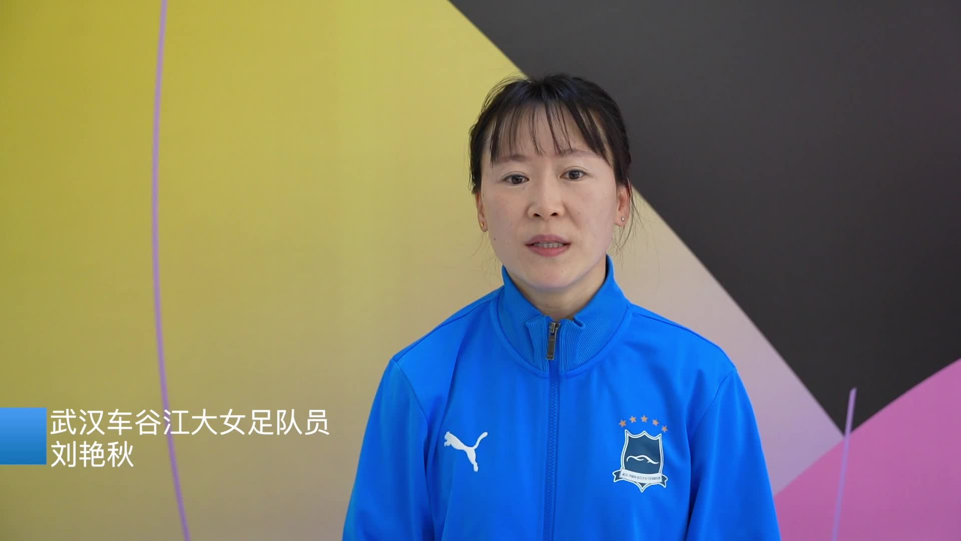 3-1！中国女足太强，冲击东亚冠军，宋凯督战，直播引热议(2025年东亚四强赛赛程表)