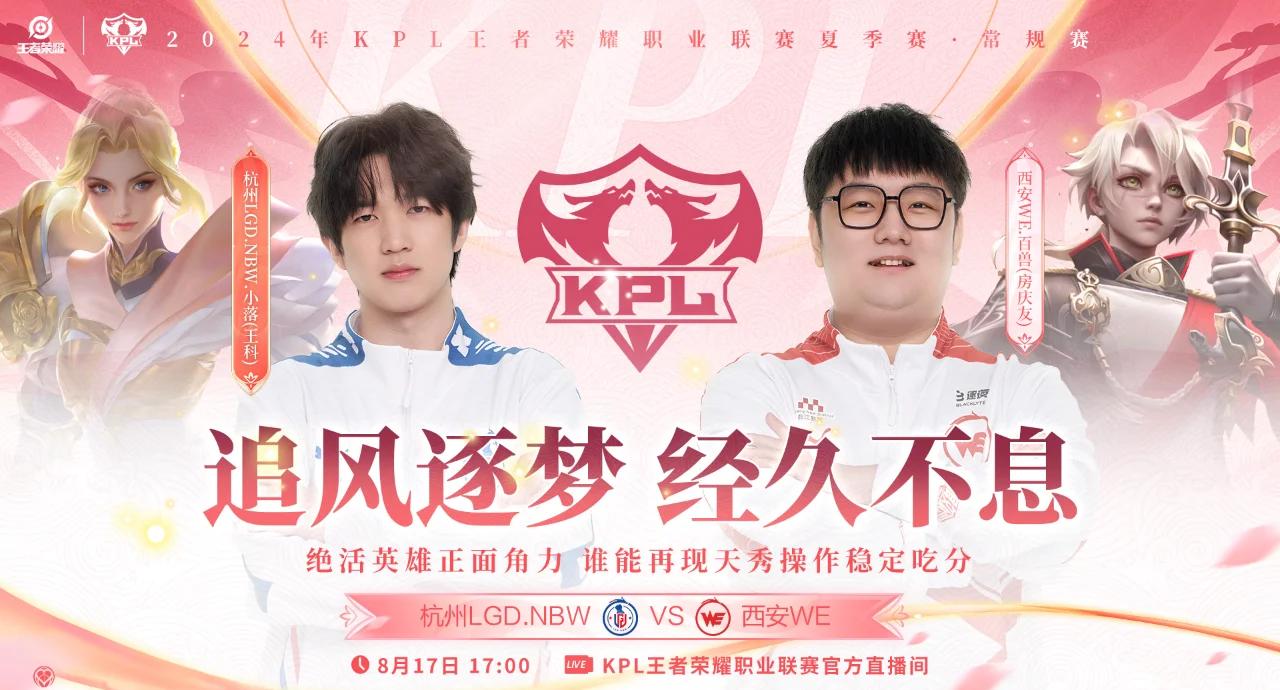 星空体育-LGD3-1eStar小楼露娜边缘输出，LGD拿到A组三连胜的简单介绍