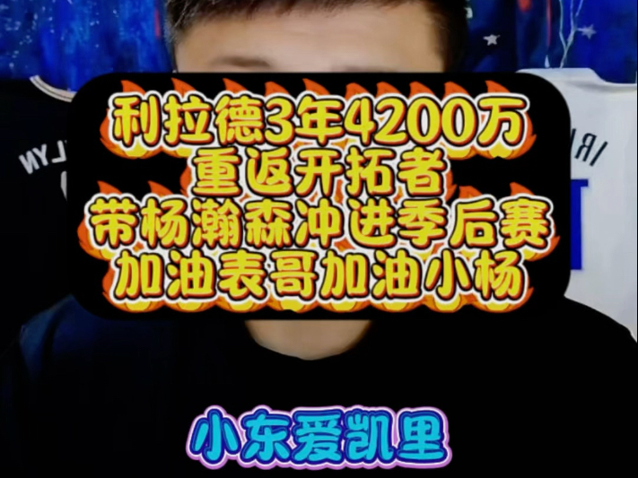 包含杨瀚森收视率超整个季后赛开拓者销售暴涨的词条
