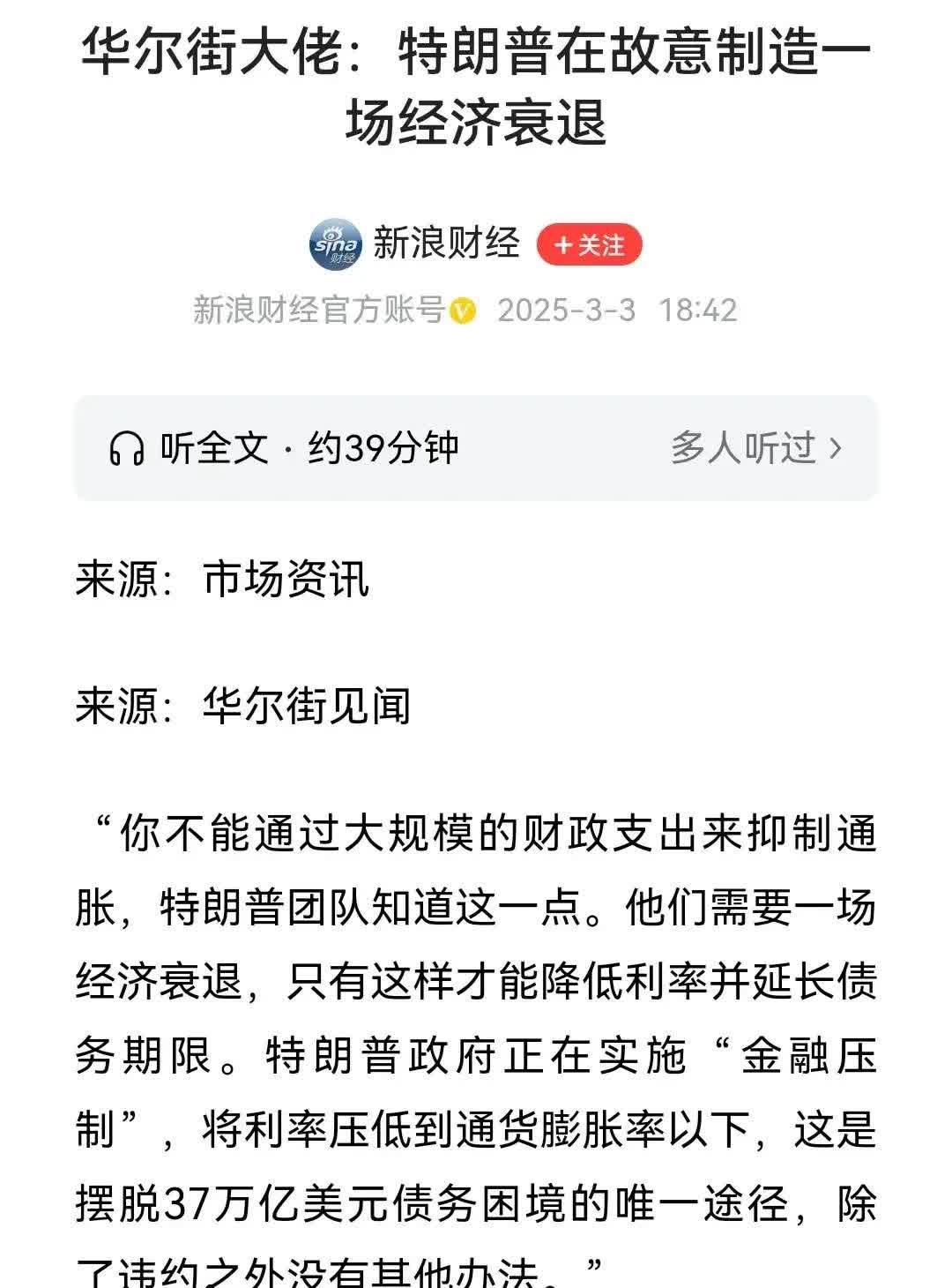 星空体育-LOL第二代“股神”诞生！自爆1天赚1个月工资，网友：这话我听过的简单介绍