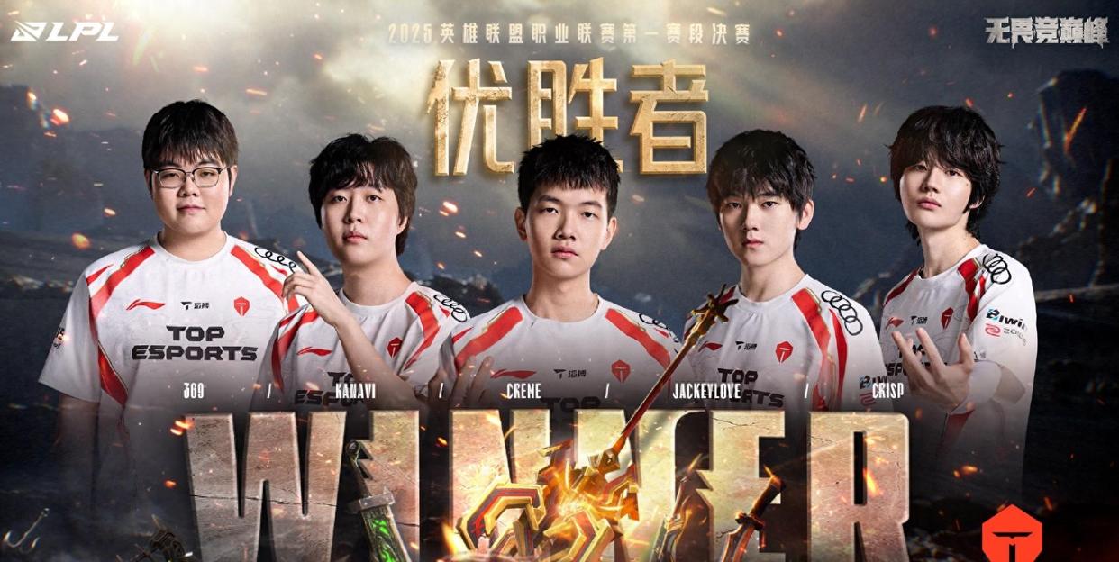 星空体育-电竞世界杯开战！LPL八强赛将对阵HLE的简单介绍