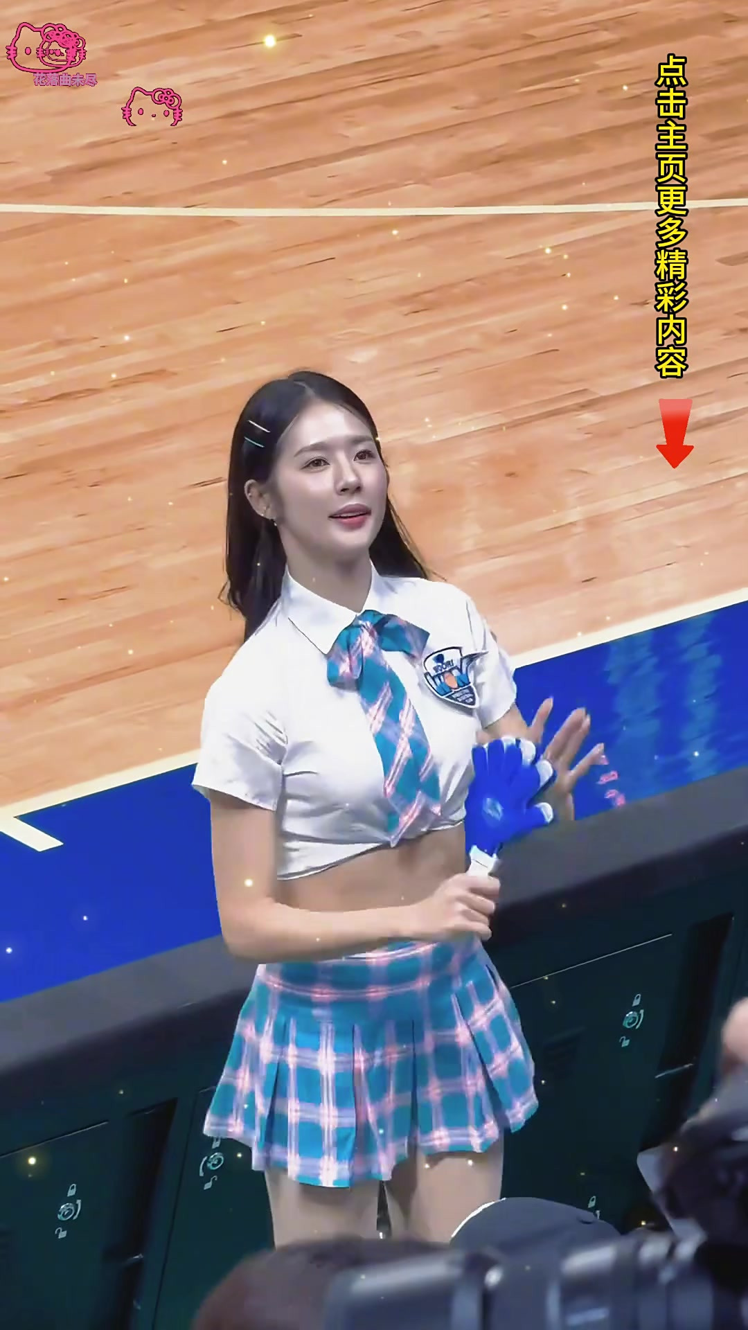 星空体育-江苏啦啦队分享日常：听说你们更爱抽象的美女(中国啦啦队美国表演播单)