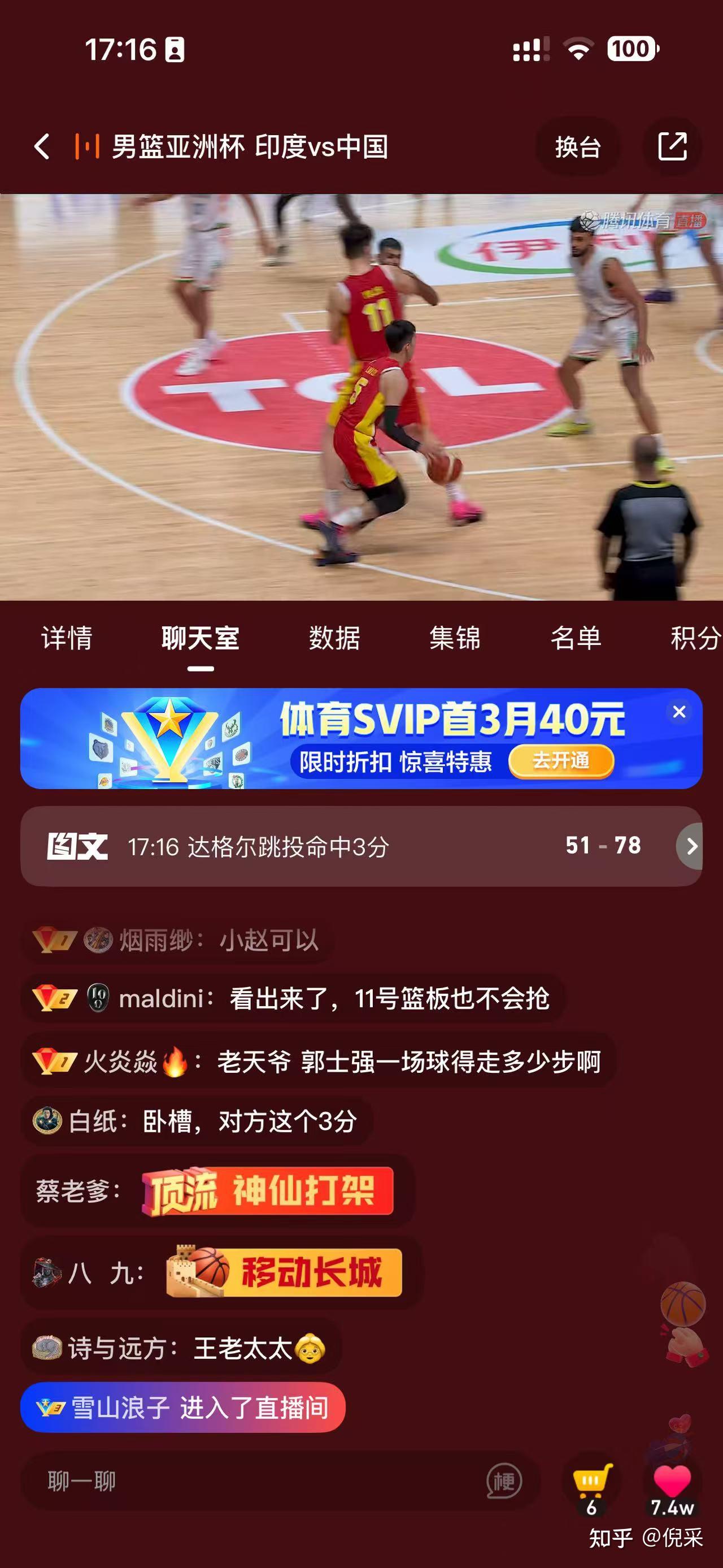 FIBA更新男篮亚预赛实力榜：中国男篮仅列第8(男篮亚预赛技术统计)